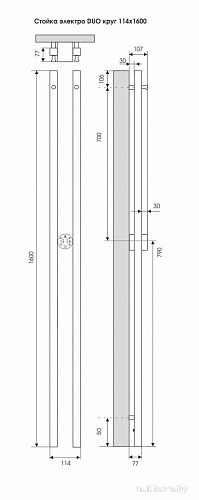 Полотенцесушитель TERMINUS Стойка Duo Круг 160 (белый)