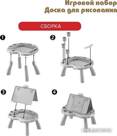 Доска для рисования Pituso HW21100641