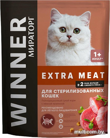 Сухой корм для кошек Winner Extra Meat для стерилизованных кошек с телятиной 1.2 кг