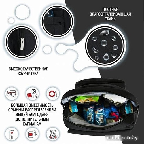 Рюкзак для мамы Nuovita CapCap Hipster (черный)