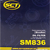 Масляный фильтр SCT SM836