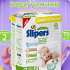 Трусики-подгузники Slipers Mini J-202 (70 шт)