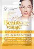 Фитокосметик Маска для лица Beauty Visage Пептидная Интенсивное питание 25 мл