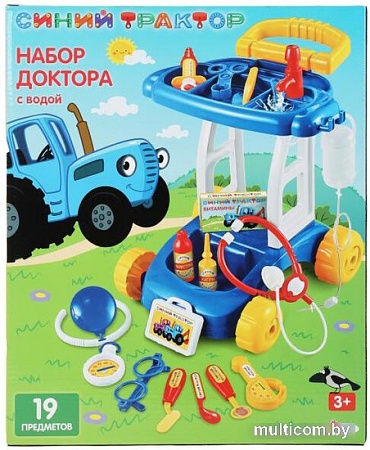Игровой набор доктора терапевта Играем вместе Синий трактор ZY934315-R