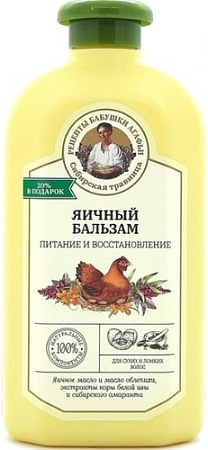 Бальзам Рецепты бабушки Агафьи Сибирская травница Питание и восстановление Яичный 500 мл