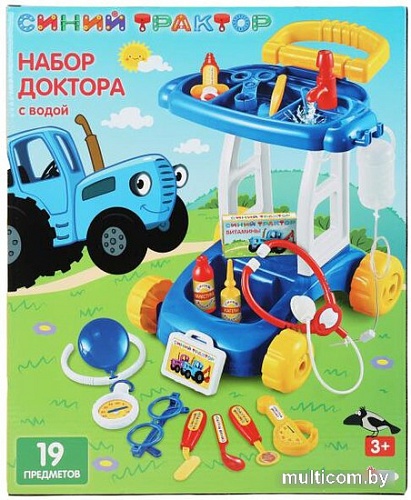 Игровой набор доктора терапевта Играем вместе Синий трактор ZY934315-R