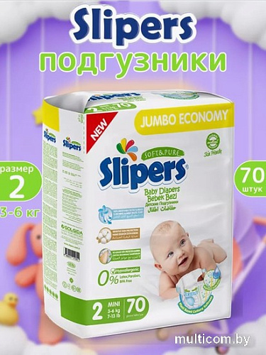 Трусики-подгузники Slipers Mini J-202 (70 шт)