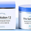 Jigott Vita Solution 12 Увлажняющий ампульный 100 мл