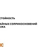 Клемма TDM SQ0531-0509