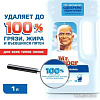 Средство для напольных покрытий Mr. Proper Бережная уборка 1 л
