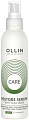 Сыворотка Ollin Professional Care Восстанавливающая с экстрактом семян льна 150 мл