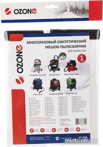 Многоразовый мешок Ozone XT-508