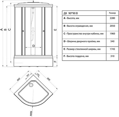 Душевая кабина Maroni Quadro SR90M-LN-DN4 Щ0000051375