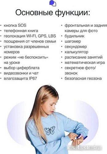 Детские умные часы Prolike PLSW05PN (розовый)