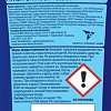Ополаскиватель для посудомоечной машины Finish Shine &amp; Protect (400 мл)