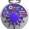 Набор бит Cutop Profi Ежик 83-868 (23шт)