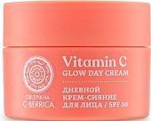 Natura Siberica Крем для лица Oblepikha C-Berrica Сияние SPF20 (50 мл)