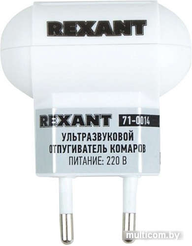 Отпугиватель Rexant 71-0014