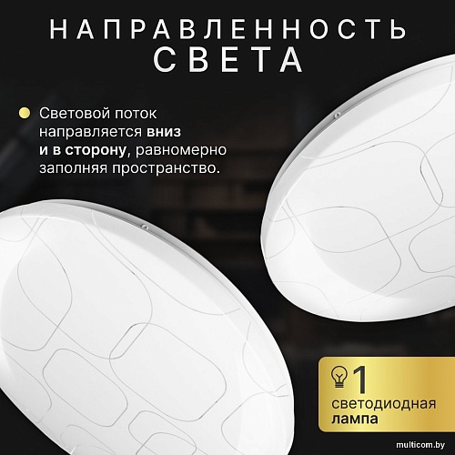 Припотолочная люстра Sundays Home 240924-1 5702