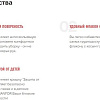 Средство для труб Sanfor для прочистки канализационных труб 1 л