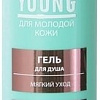 Belita Young Мягкий уход 400 мл