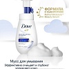 Dove Пенка для умывания Увлажняющий мусс (160 мл)