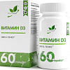 Витамины, минералы NaturalSupp Витамин Д3 2000 МЕ (Vitamin D3 2000 IU), 60 капсул