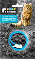 Ошейник от блох и клещей Gamma Для кошек от внешних паразитов 22302006