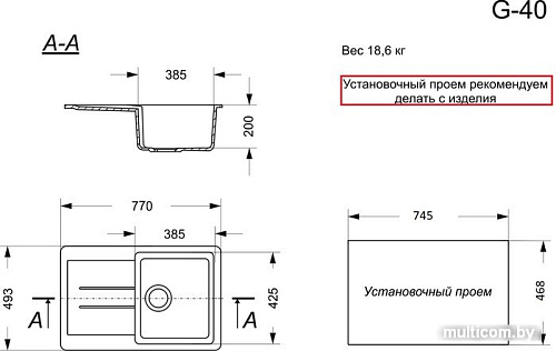 Кухонная мойка GranAlliance G-40 (черный, без сифона)