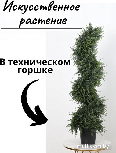 Искусственное растение Merry Bear Home Decor Туя спиралевидная KA0035