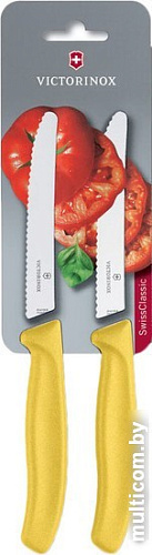 Набор ножей Victorinox 6.7836.L118B