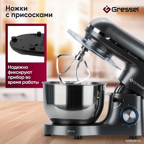 Планетарный миксер Gressel GRM-3002