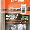 Цепь для пилы Sturm SC38013CST-59