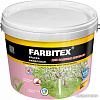 Краска Farbitex Краска для садовых деревьев 13 кг