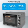 Мини-печь Optima MO-38G
