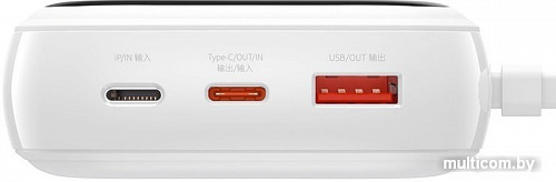 Портативное зарядное устройство Baseus Qpow Digital Display PPQD-H02 20000mAh (белый)