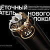 Фен Itel IHD-73