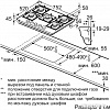 Варочная панель NEFF T27CS59S0