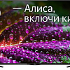 Телевизор BBK 55LEX-8289/UTS2C