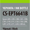 Чернила CACTUS CS-EPT6641B