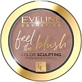 Румяна Eveline Cosmetics Feel The Blush (05 Taupe)