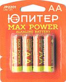 Батарейки Юпитер Max Power AA 4 шт.[JP2201]