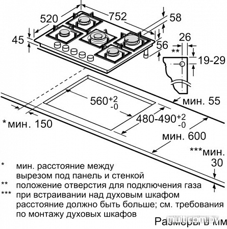Варочная панель NEFF T27CS59S0