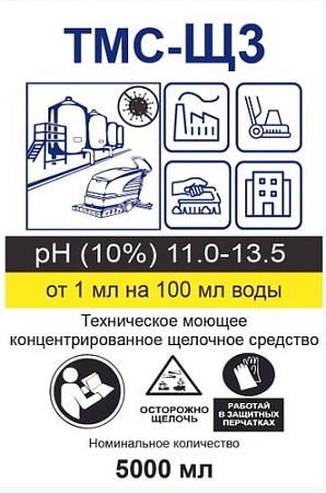 Средство специальное Дилинс-М ТМС-Щ3 5000 мл