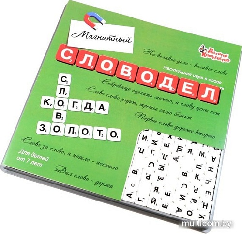 Настольная игра Десятое королевство Словодел магнитный 02733