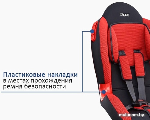 Автокресло Siger Кокон (красный)