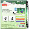 Настольная игра SmartGames Тангос животные
