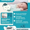 Классическая детская кроватка Labalu Dream
