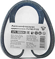 Набор шлифлент Белмаш 25x769 Р120 SB049A (5 шт)