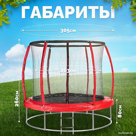 Батут Sundays Favorite Premium 10FT (красный, с сеткой, с лестницей)